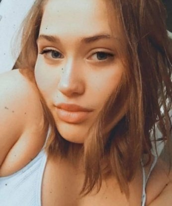 Есения