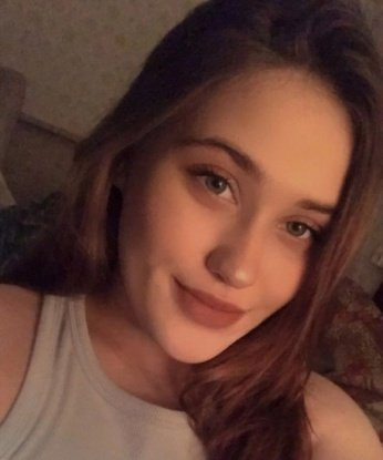 Есения